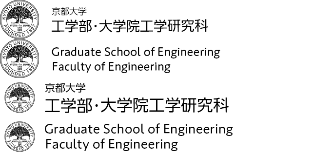 工学部・大学(yuan)院工学研究科