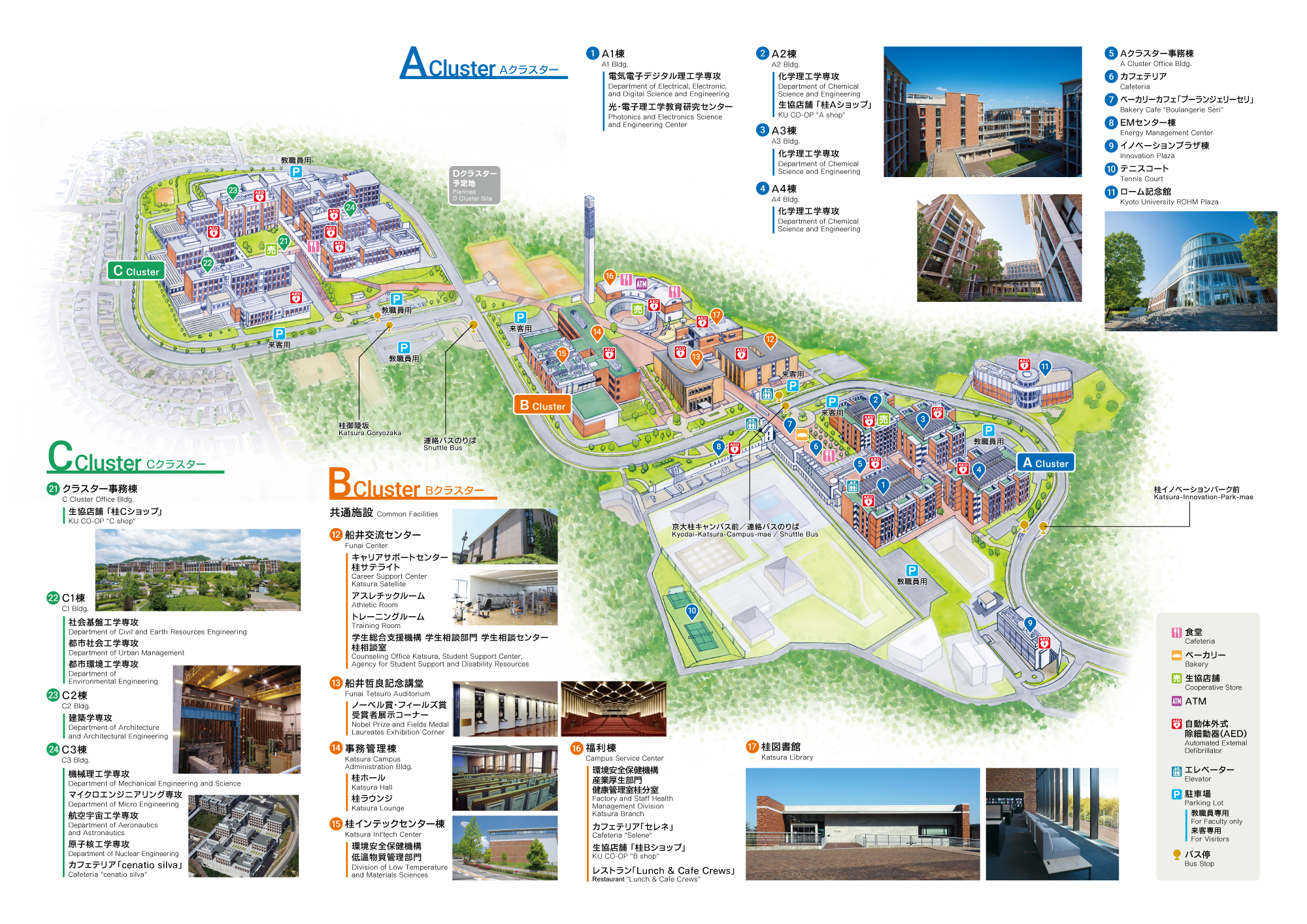 ★現在使用中katsura_map_全体図.jpg