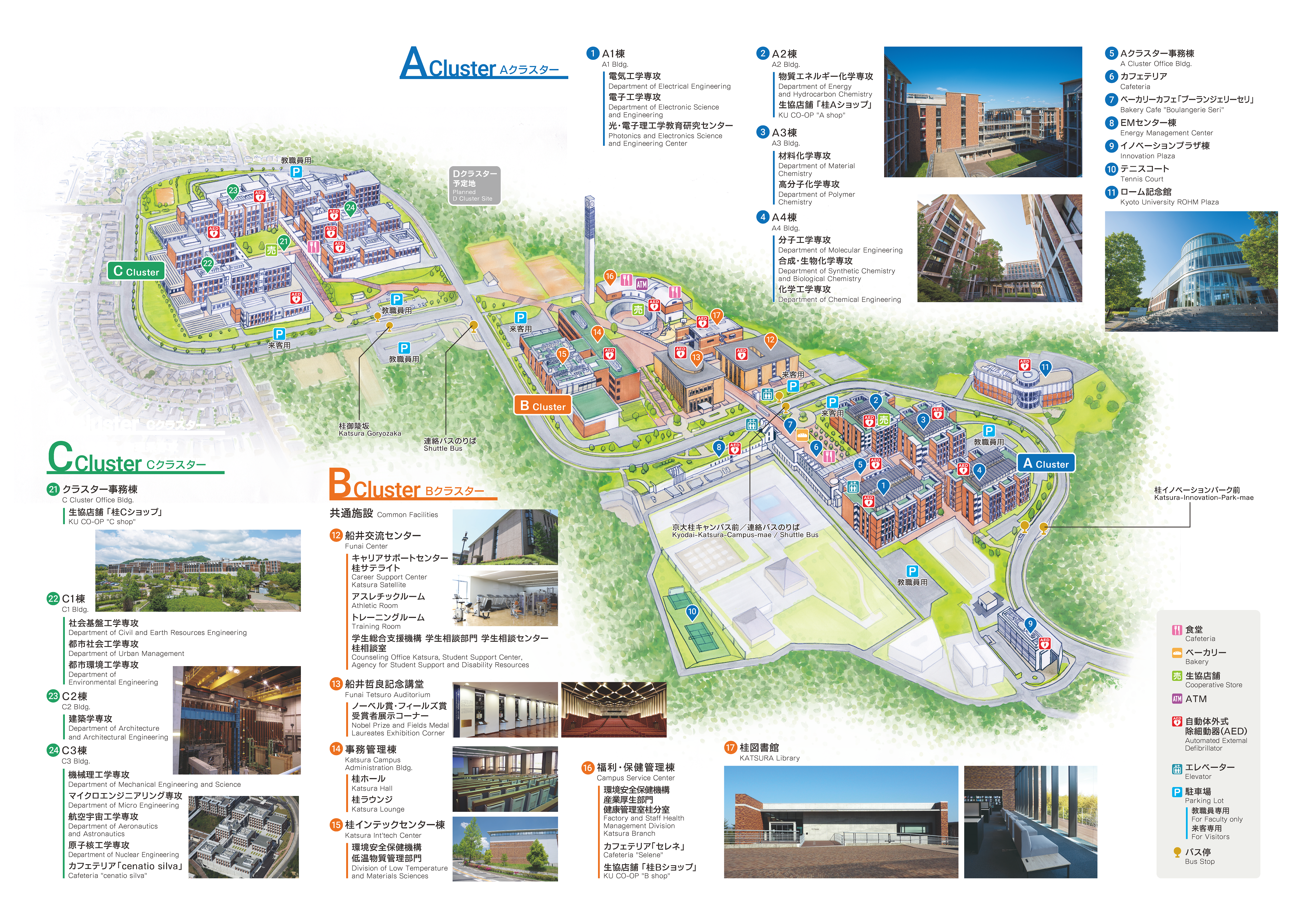 katsura_map_全体図.jpg