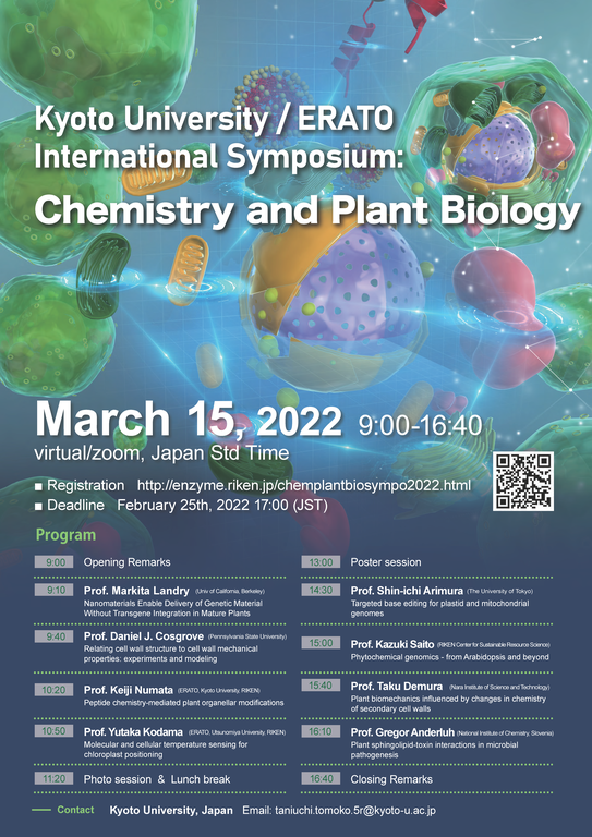 0315_Symposium_poste_en-1