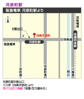 noriba_河原町駅-吉田.gif