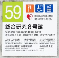 2018公開講座会場3