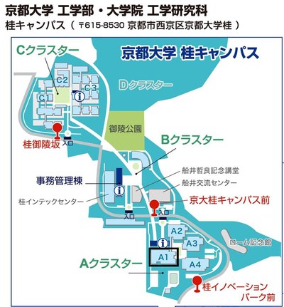 桂キャンパスA1 桂キャンパスA1