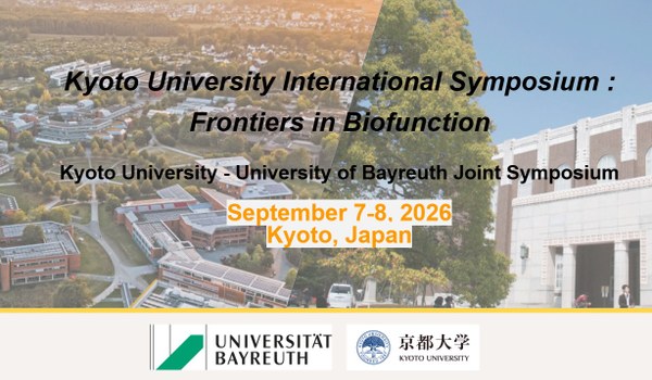 沼田研_バイオ機能の最先端/Frontiers in Biofunction.jpg