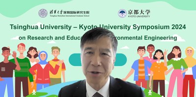清華大学深圳国際研究生院Zuo Jian’e 副院長の挨拶
