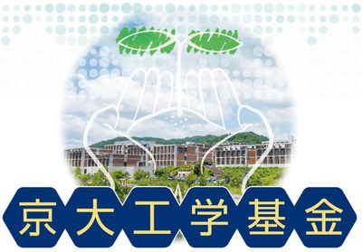 工学基金チラシ(見出し用)