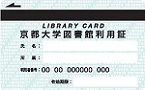 librarycard.jpg