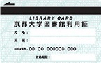 librarycard.jpg