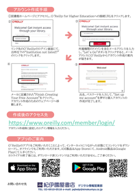 User guide 2 (in Japanese) User guide 2 (in Japanese)