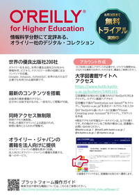 User guide 1 (in Japanese) User guide 1 (in Japanese)