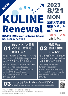 [Important] KULINE (KU Libraries Online Catalog) has been renewed on August 21, 2023