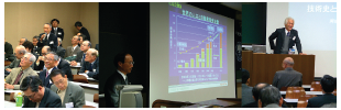 京都大学機械系同窓会・京機会の紹介1