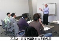 京都大学先端技術グローバルリーダー養成プログラム