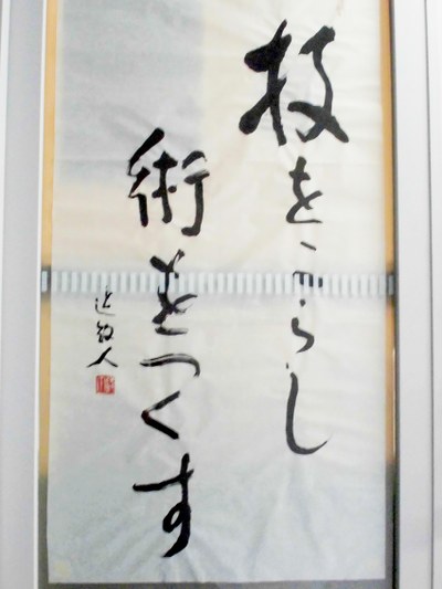 山岡様図1 山岡様図1