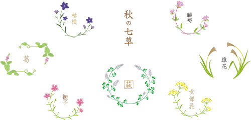 編集後記_挿絵.png